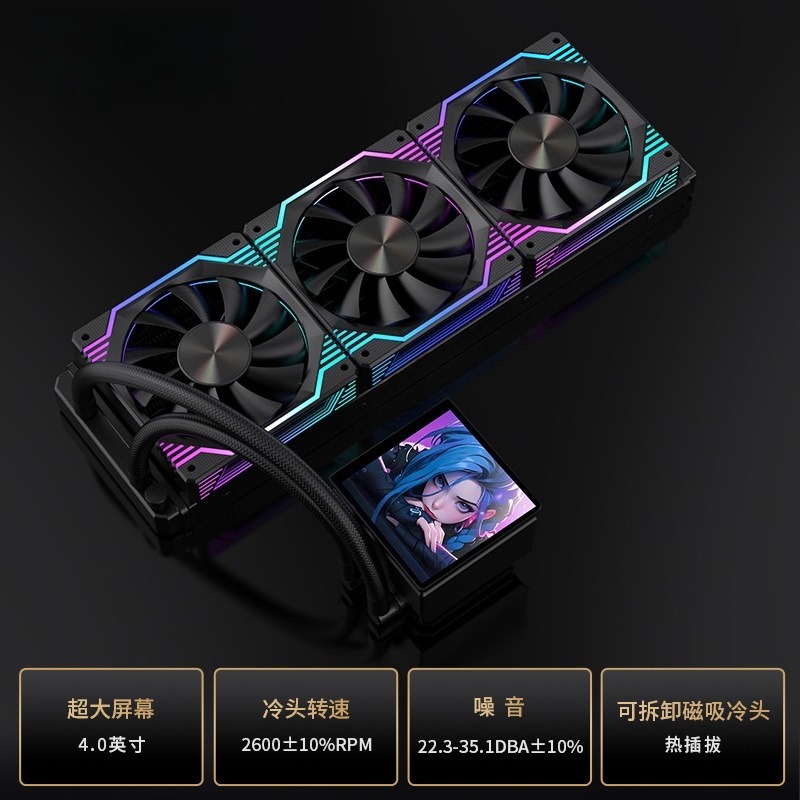 Aio Liquid Cooler - DIY Animated Screen Magnetic Temperature Control